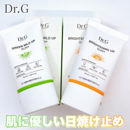 ブライトニングアップサンプラス/Dr.G/日焼け止めクリームを使ったクチコミ(1枚目)