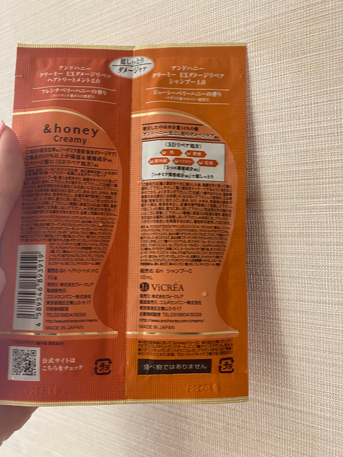 ディープモイスト ヘアオイル3.0/&honey/ヘアオイルを使ったクチコミ(2枚目)