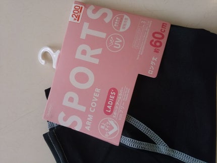 賌å
¥å/ãã®ä»ã䜿ã£ãã¯ãã³ãïŒ1æç®ïŒ