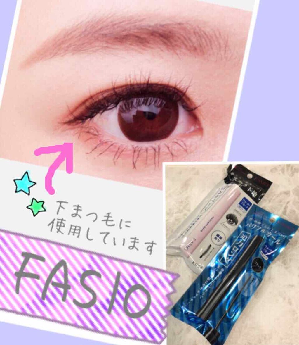 マスカラ ベース(ロング/ボリューム)/FASIO/マスカラ下地を使ったクチコミ(2枚目)