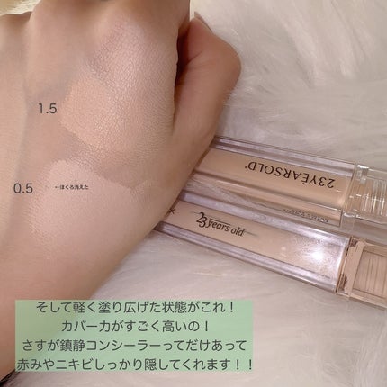 ダーマシンコンシーラー/23years old/リキッドコンシーラーを使ったクチコミ(4枚目)