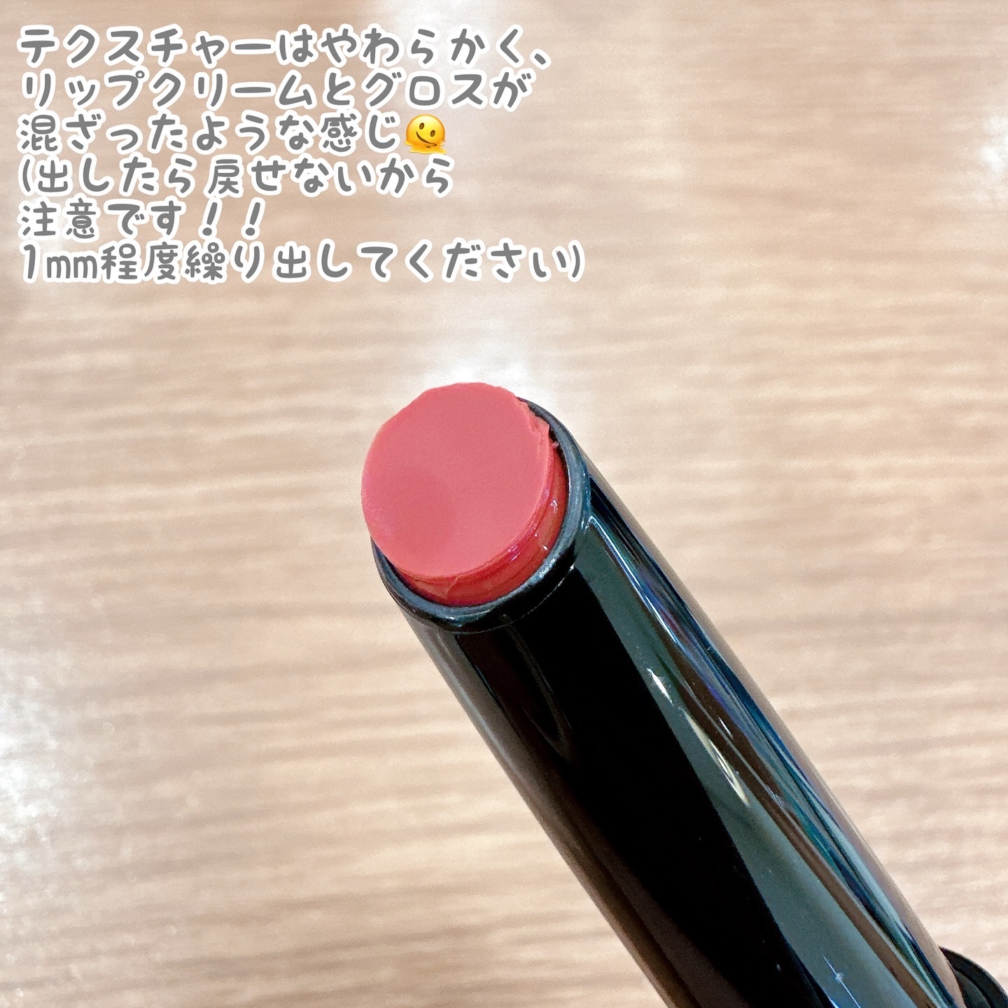 ケイト リップモンスター ツヤバース/KATE/口紅を使ったクチコミ（3枚目）