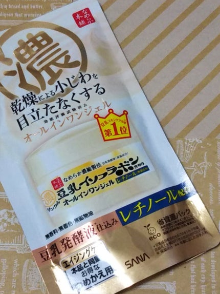 リンクルジェルクリーム N/なめらか本舗/オールインワン化粧品を使ったクチコミ(1枚目)