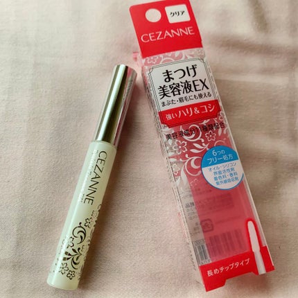 まつげ美容液EX/CEZANNE/まつげ美容液を使ったクチコミ(2枚目)