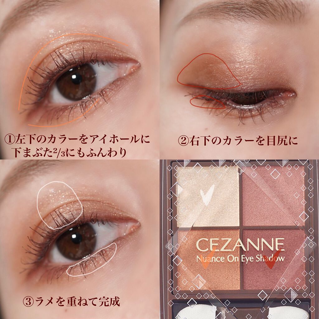 ノーズ＆アイブロウパウダー/CEZANNE/パウダーアイブロウを使ったクチコミ（2枚目）