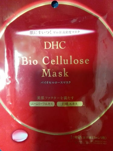 バイオセルロースマスク/DHC/シートマスク・パックを使ったクチコミ（2枚目）