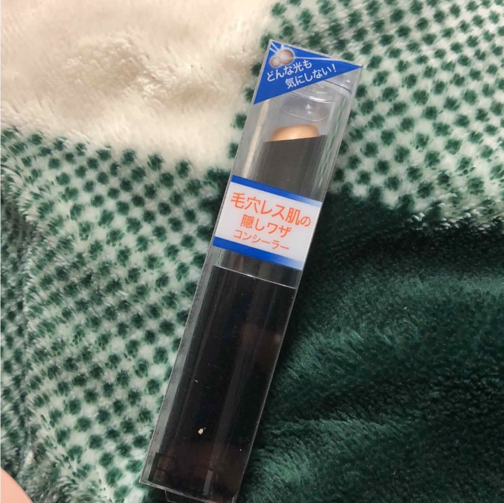 フォトレディ コンシーラー/REVLON/スティックコンシーラーを使ったクチコミ（3枚目）