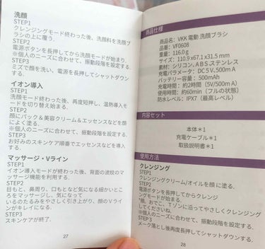 たい焼き on LIPS 「Amazonで購入しました色々な使い方ができます完全防水でお風..」（3枚目）