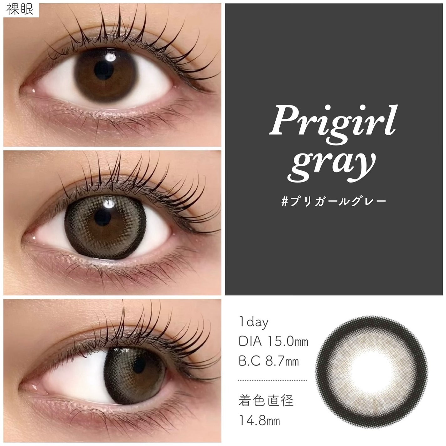 PRIMORE 1day/PRIMORE/カラーコンタクトレンズを使ったクチコミ(2枚目)