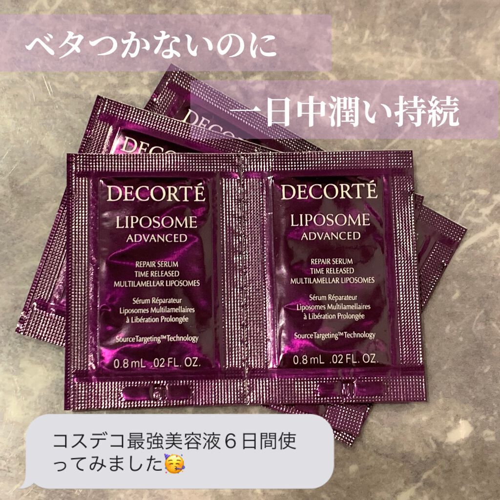 モイスチュア リポソーム/DECORTÉ/美容液を使ったクチコミ(1枚目)