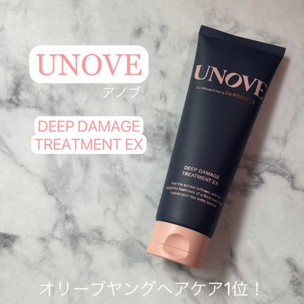 ディープダメージトリートメントEX/UNOVE/洗い流すヘアトリートメントを使ったクチコミ(1枚目)