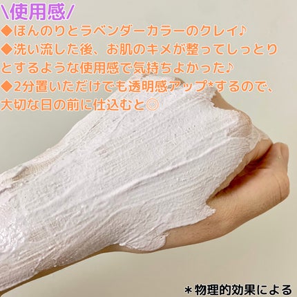 トーンアップスクラブパック/CandyDoll/ボディスクラブを使ったクチコミ(4枚目)