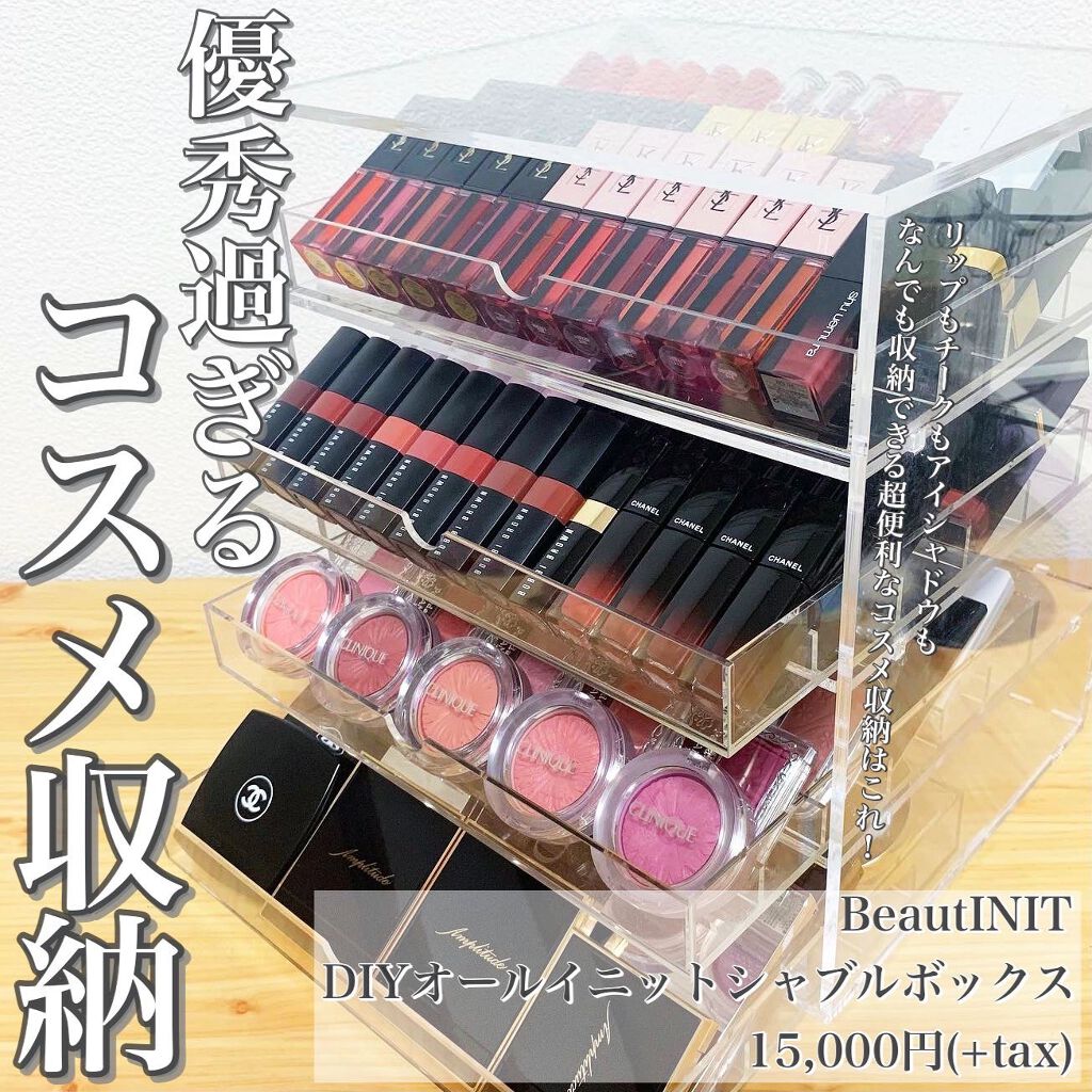 オールイニットパルクボックス｜BeautINITの口コミ - . なんでも収納