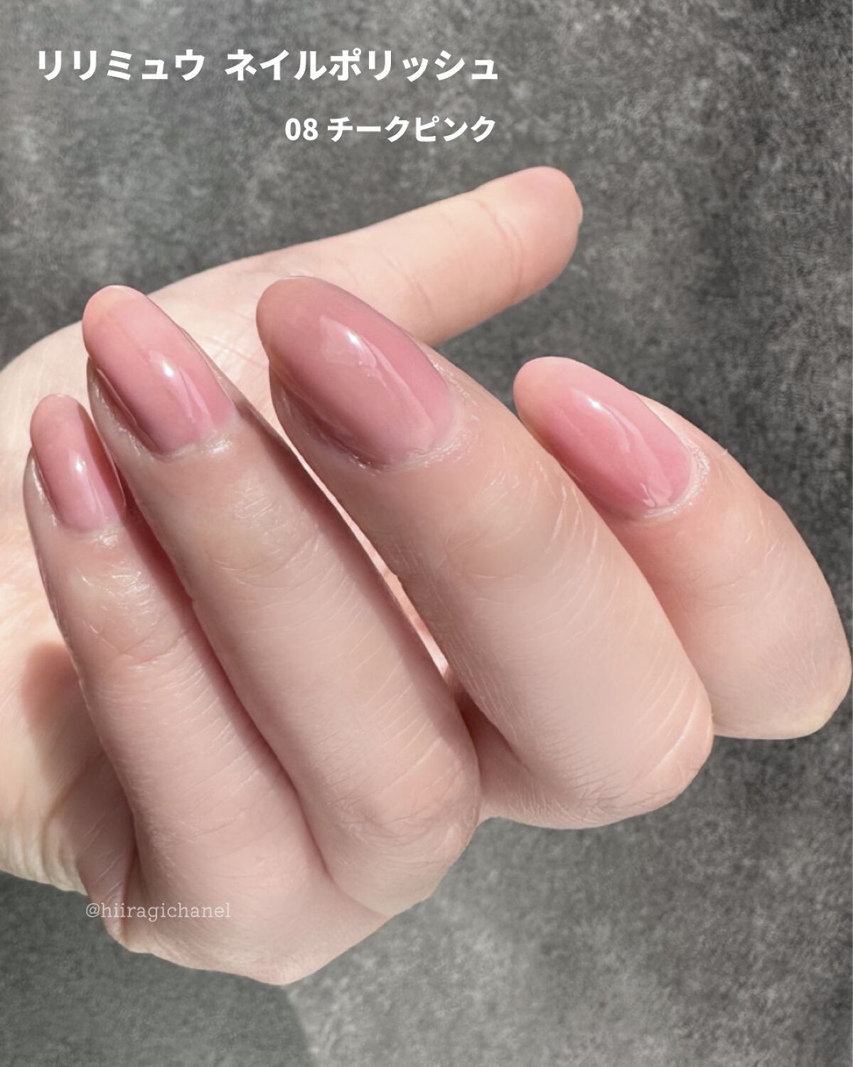 ネイルポリッシュ  08 チークピンク/Ririmew/マニキュアを使ったクチコミ（3枚目）