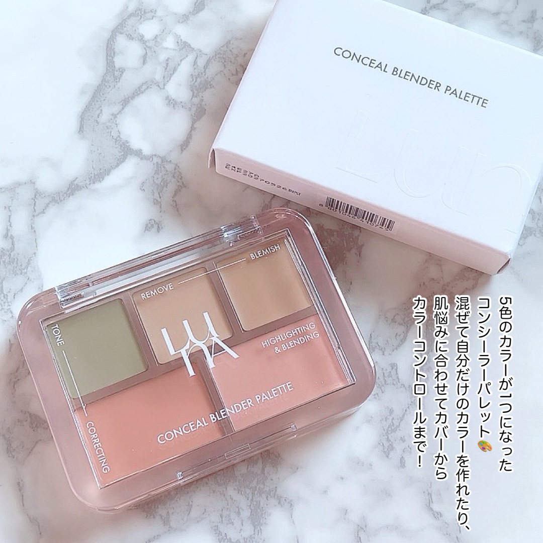 コンシールブレンダーパレット/LUNA/パレットコンシーラーを使ったクチコミ（2枚目）