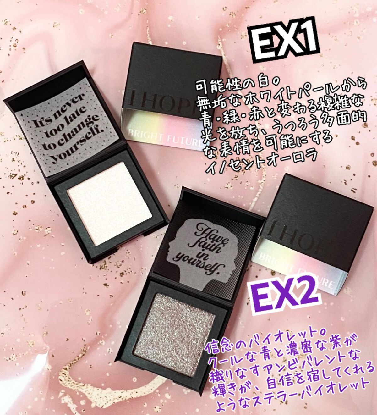 ブライトフューチャーボックス/KANEBO/単色アイシャドウを使ったクチコミ（2枚目）