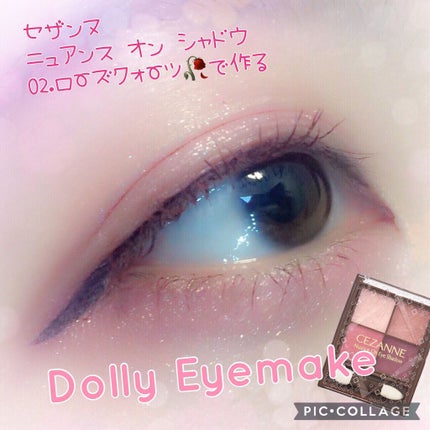 シュガー トゥインクル リキッド シャドウ/PERIPERA/リキッドアイシャドウを使ったクチコミ(1枚目)