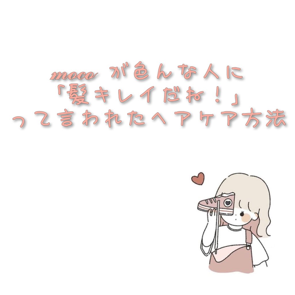 柳屋　あんず油/柳屋あんず油/ヘアオイルを使ったクチコミ（1枚目）