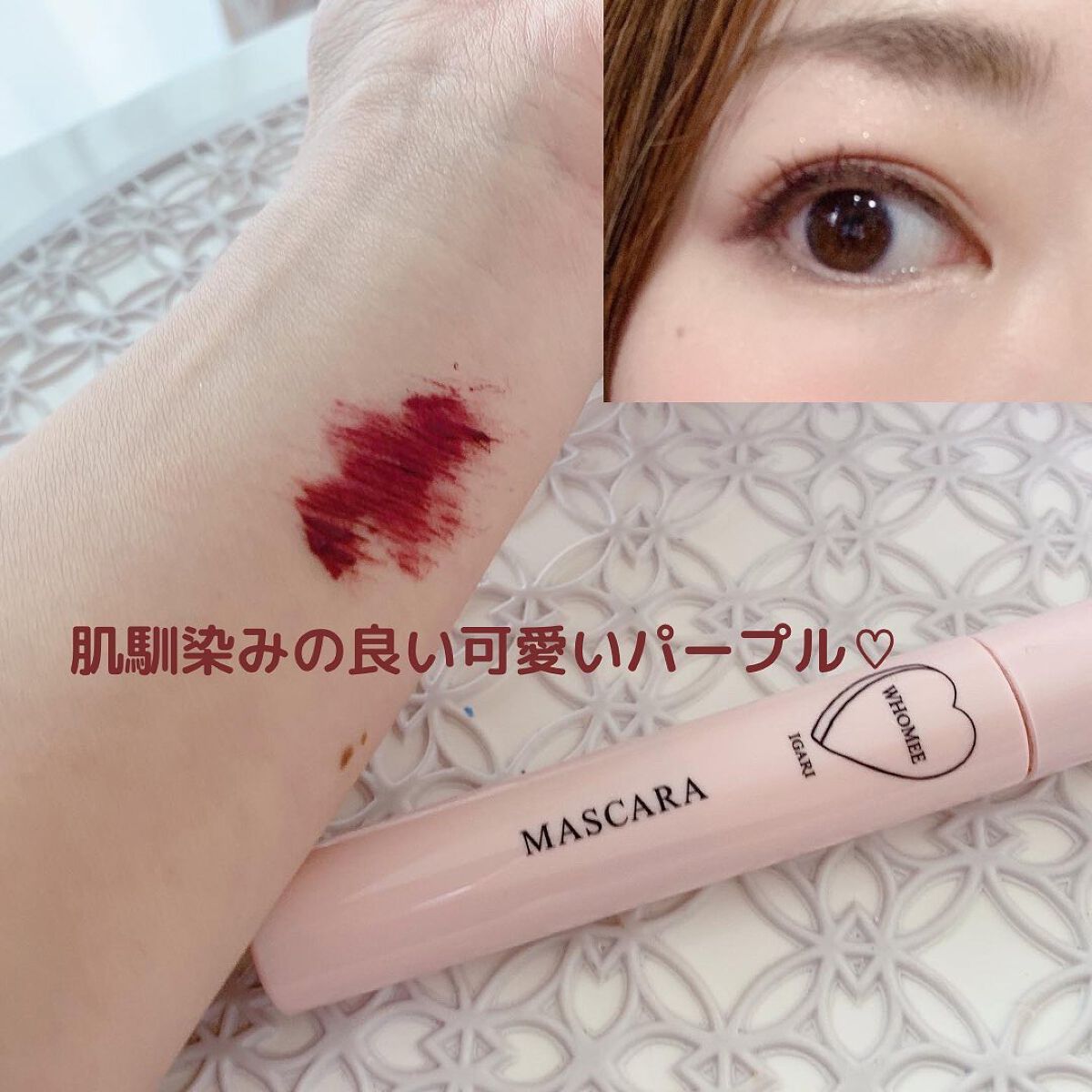 ロング&カールマスカラ N/WHOMEE/マスカラを使ったクチコミ(3枚目)