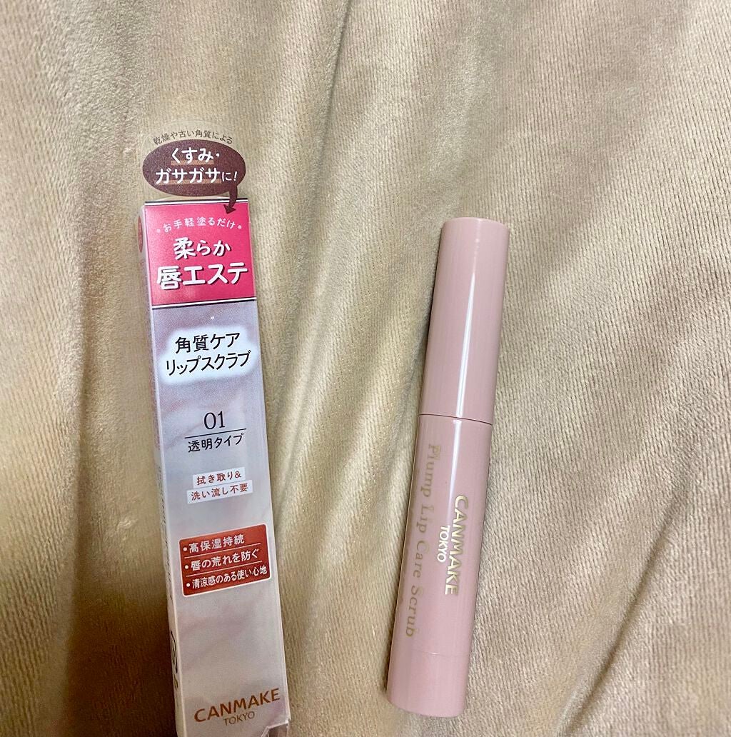 プランプリップケアスクラブ/キャンメイク/リップスクラブを使ったクチコミ(1枚目)