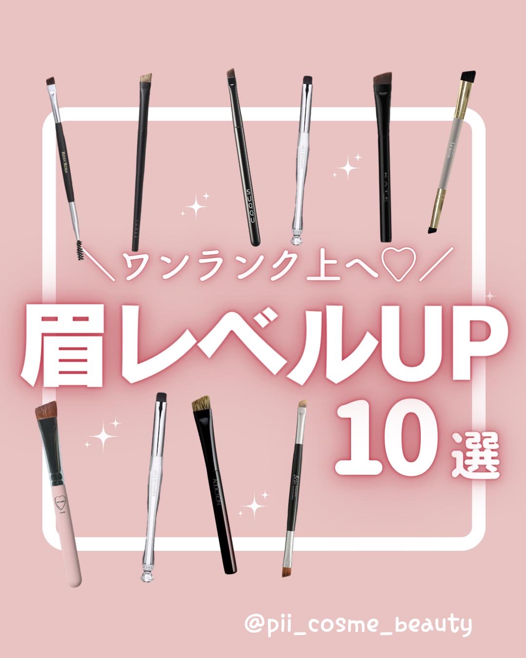 ダブルエンドアイブロウブラシ熊野筆/＆be/メイクブラシを使ったクチコミ（1枚目）