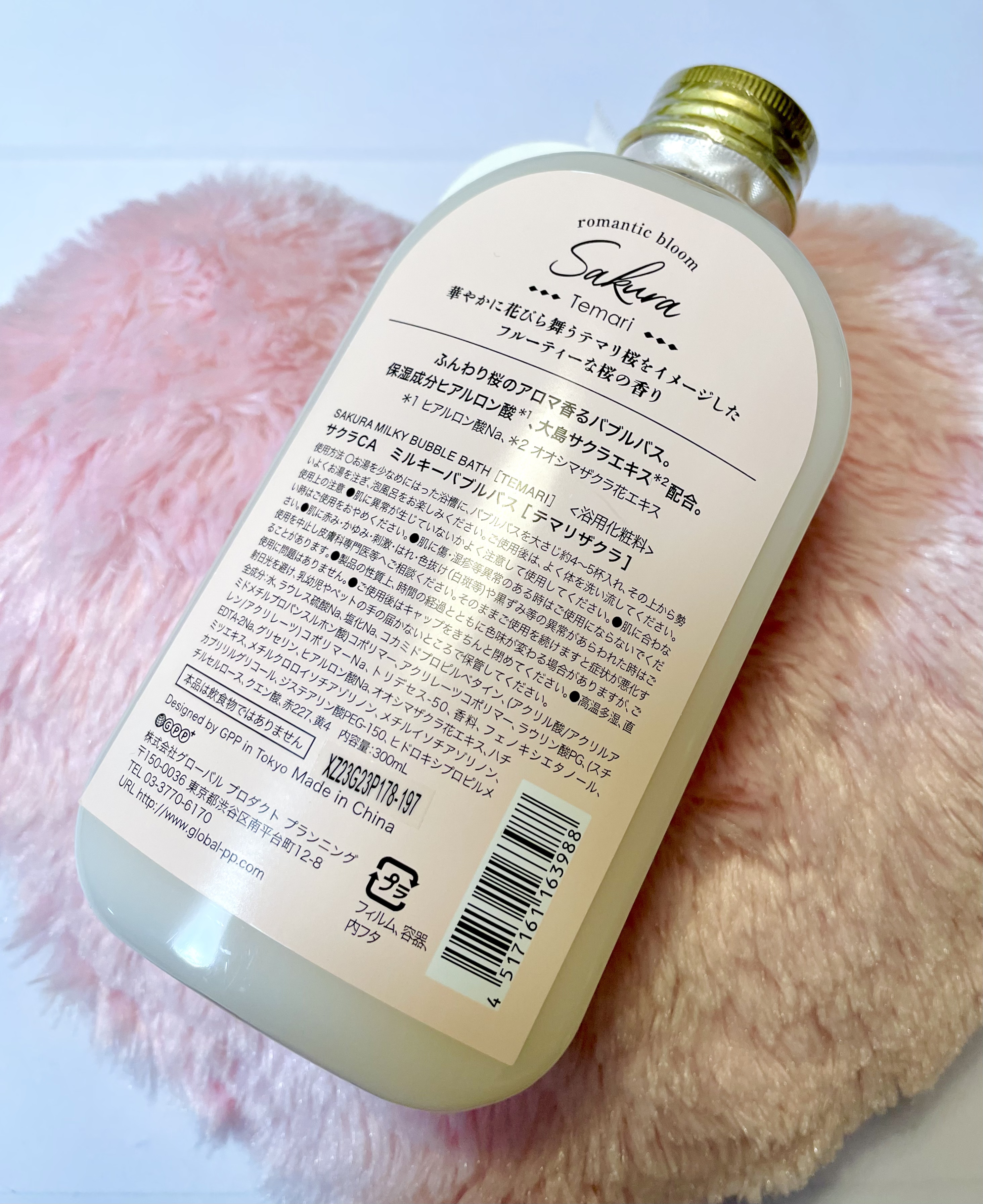 サクラ ミルキーバブルバス/romantic bloom Sakura/保湿系入浴剤を使ったクチコミ（2枚目）