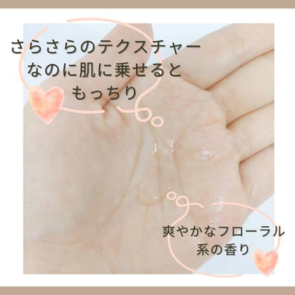 ピンクティーツリートナー/APLIN/化粧水を使ったクチコミ(2枚目)