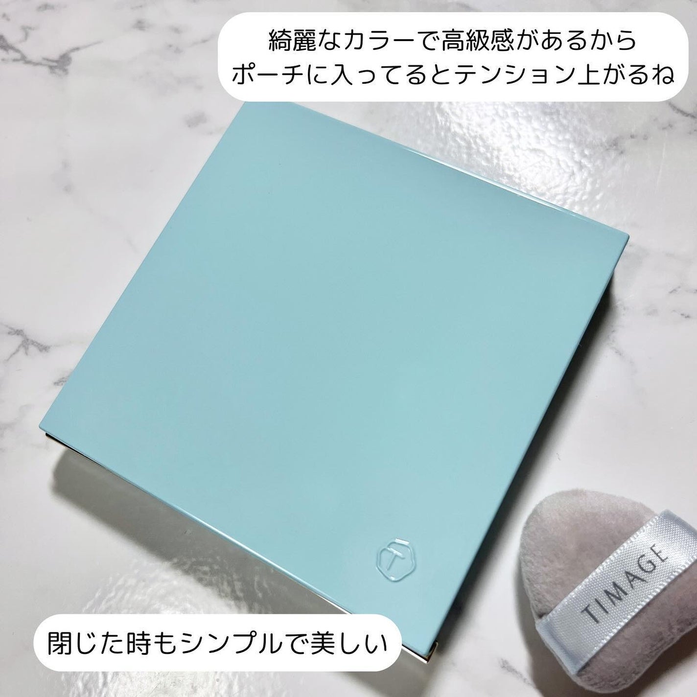 MIWA フォロバ100 on LIPS 「TIMAGE(ティメージ)ブロンザーハイライトシェーディングテ..」(7枚目)