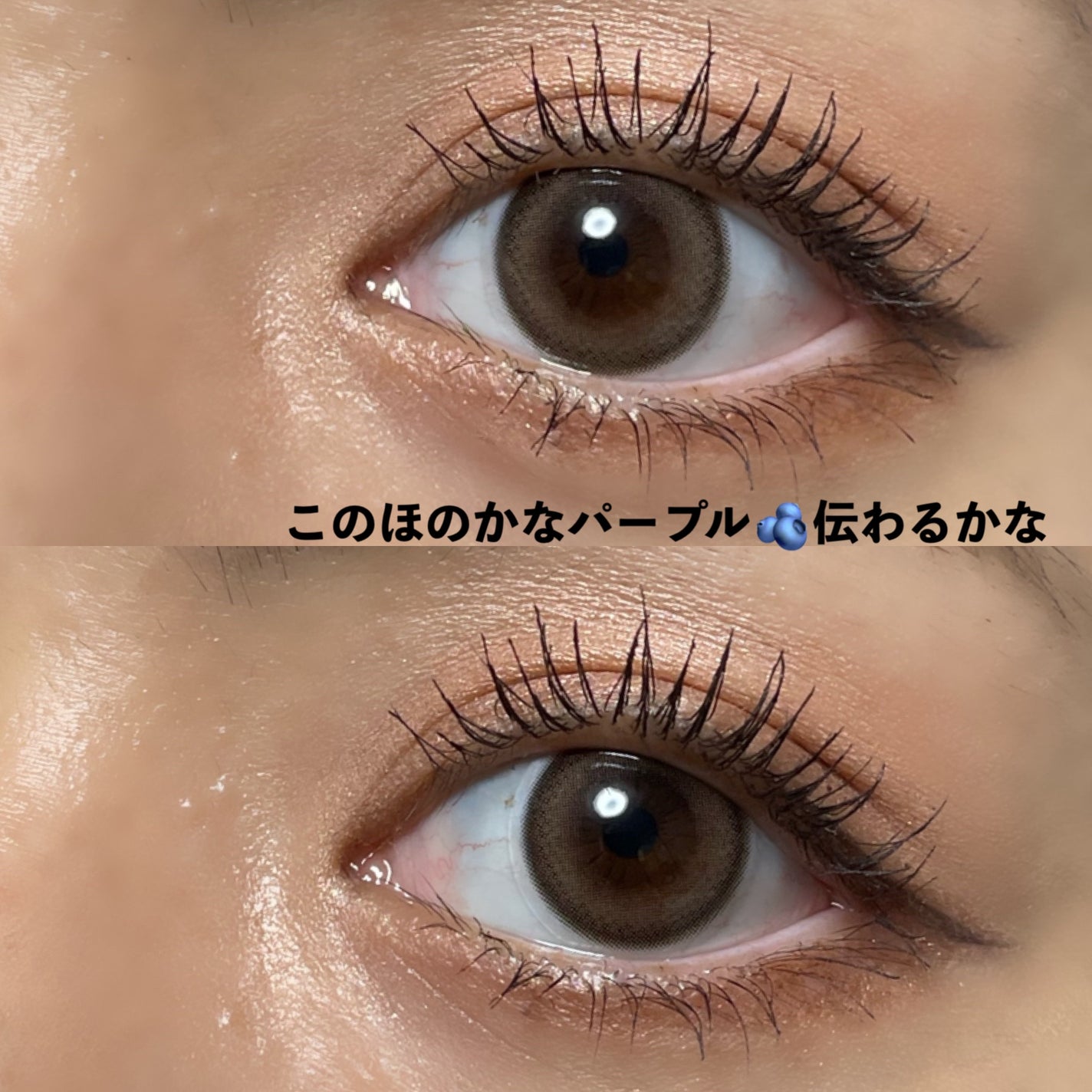 パーフェクトエクステンション マスカラ for カール/D-UP/マスカラを使ったクチコミ(4枚目)