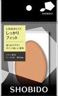 リキッド用パフ / SHOBIDO
