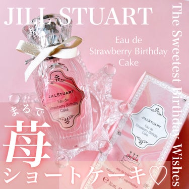 JILL STUART オード　ストロベリーバースデーケーキのクチコミ「\リアルすぎる！ふわっと纏う苺ショート🍓/

┈┈┈┈┈┈┈┈┈┈
🏷 JILL STUART.....」（1枚目）