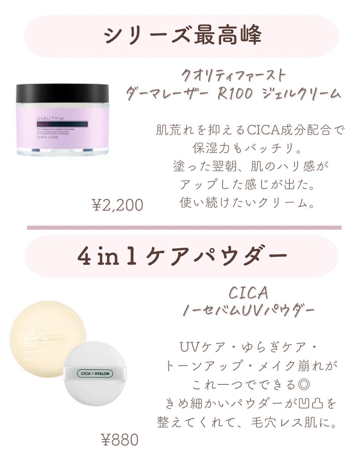 𝑺𝑬𝑵𝑨💄美容メディア on LIPS 「いつも沢山いいねありがとうございます🥰今回は見つけたら即買って..」(5枚目)