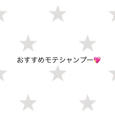 こんにちは ranです🐱
私が激推しするシャンプーを紹介します！

💖ウルリスシャンプー💖

(2枚目画像)
ピンク ▶︎ ウォーターコンク コントロール シャンプー
                も