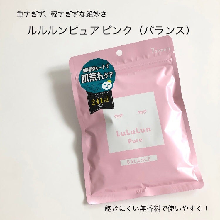 ルルルンピュア エブリーズ/ルルルン/シートマスク・パックを使ったクチコミ(1枚目)