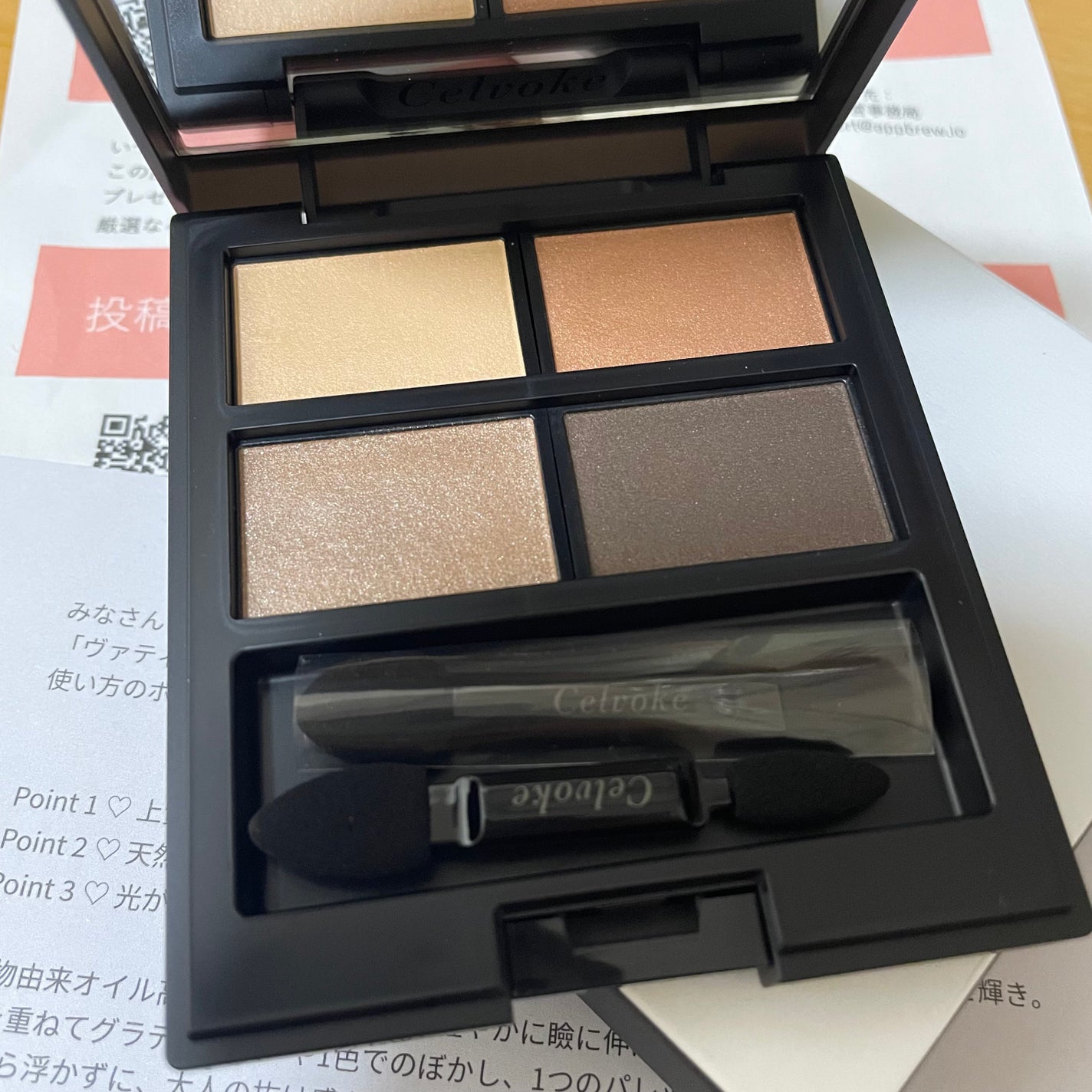 セルヴォーク ヴァティック アイパレット/Celvoke/アイシャドウパレットを使ったクチコミ(1枚目)