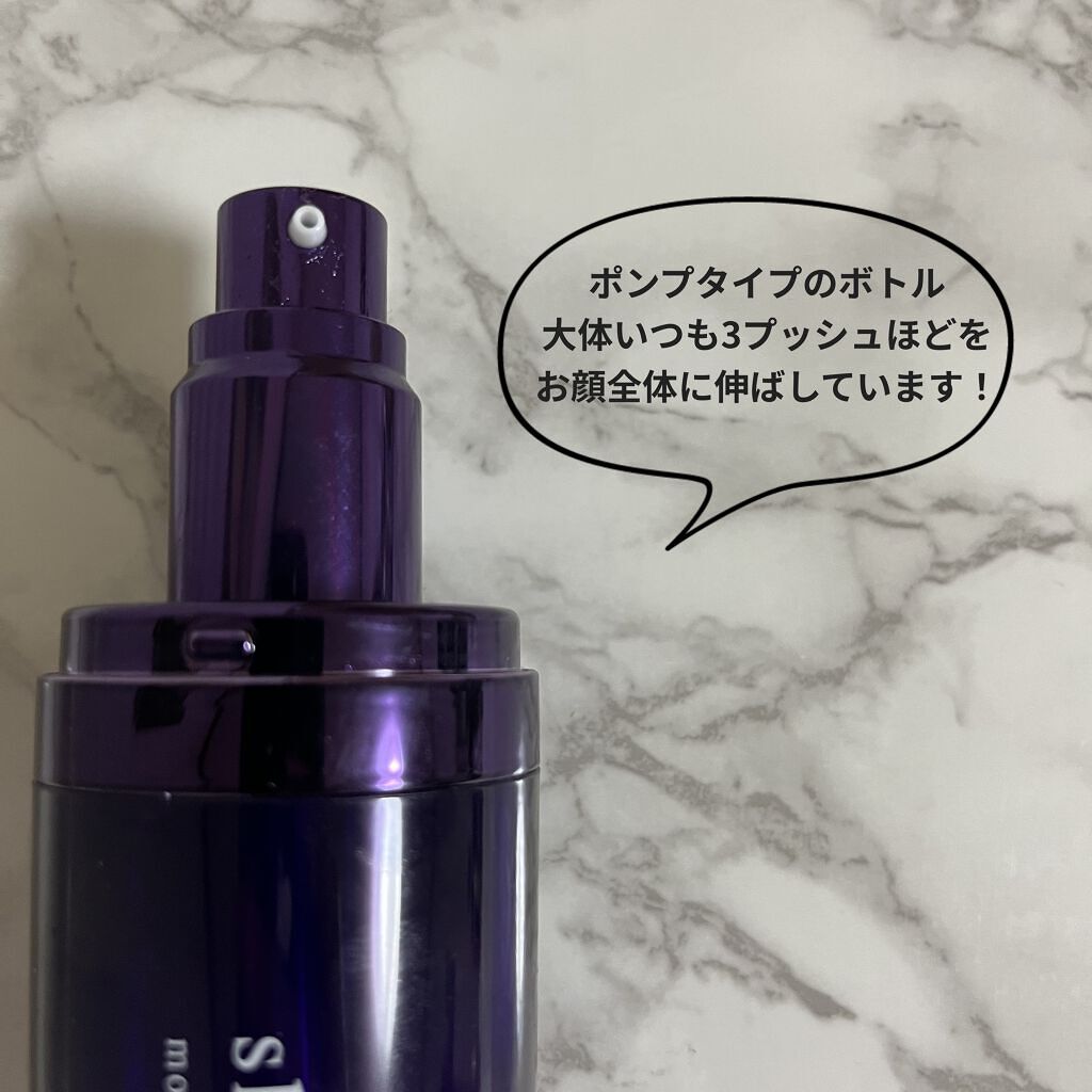 モイスチャーローション/shimaboshi/化粧水を使ったクチコミ（2枚目）