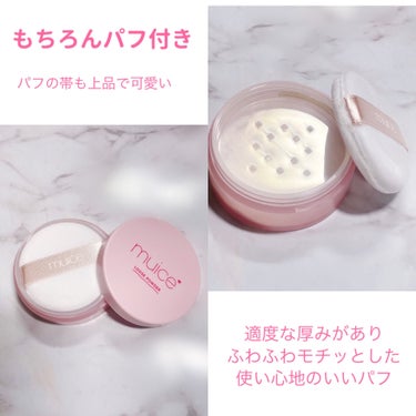 muice ヨレンパウダー ツヤカバーのクチコミ「Tゾーンを美しく保つ❣️
つるんと素肌感で崩れない✨


muice
　ヨレンパウダー ツヤカ.....」（3枚目）