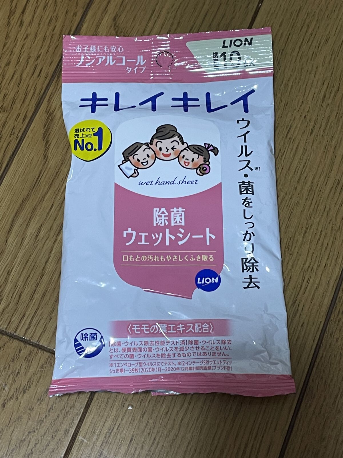 イータック抗菌化ウエットシート/エーザイ/その他を使ったクチコミ（3枚目）