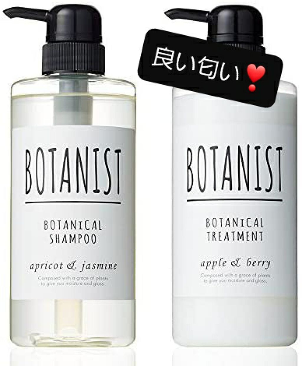 ボタニカルシャンプー/トリートメント(モイスト)/BOTANIST/シャンプー・コンディショナーを使ったクチコミ(1枚目)