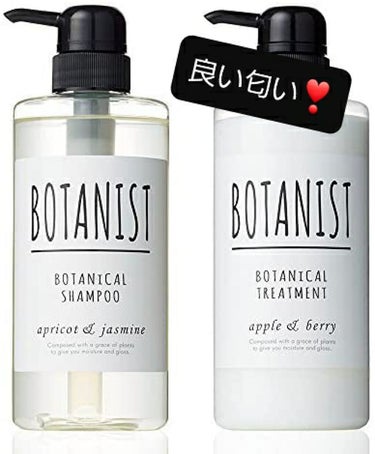 ボタニカルシャンプー／トリートメント(モイスト) トリートメント/BOTANIST/シャンプー・コンディショナーを使ったクチコミ（1枚目）