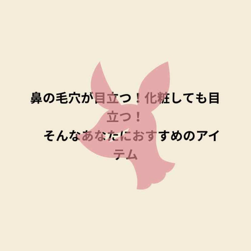 ホホバオイル/無印良品/ボディオイルを使ったクチコミ(1枚目)