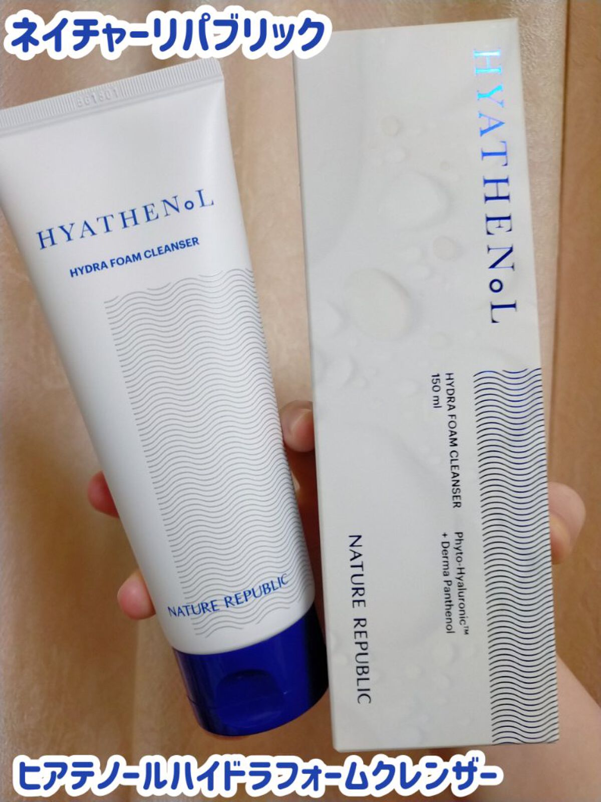 ヒアテノールハイドラフォームクレンザー/ネイチャーリパブリック/洗顔フォームを使ったクチコミ（1枚目）