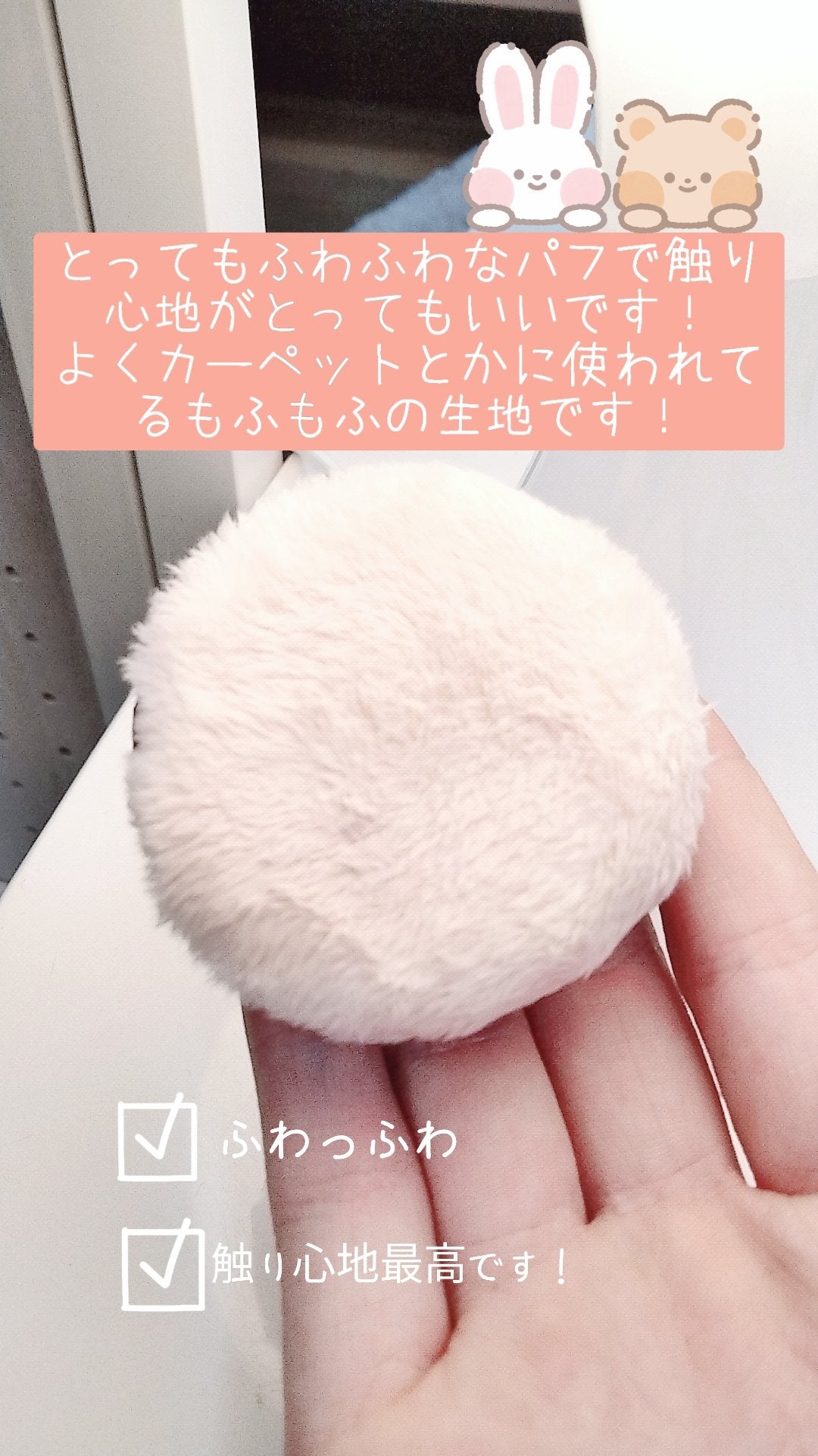 シルキールースモイストパウダー/キャンメイク/ルースパウダーを使ったクチコミ(2枚目)