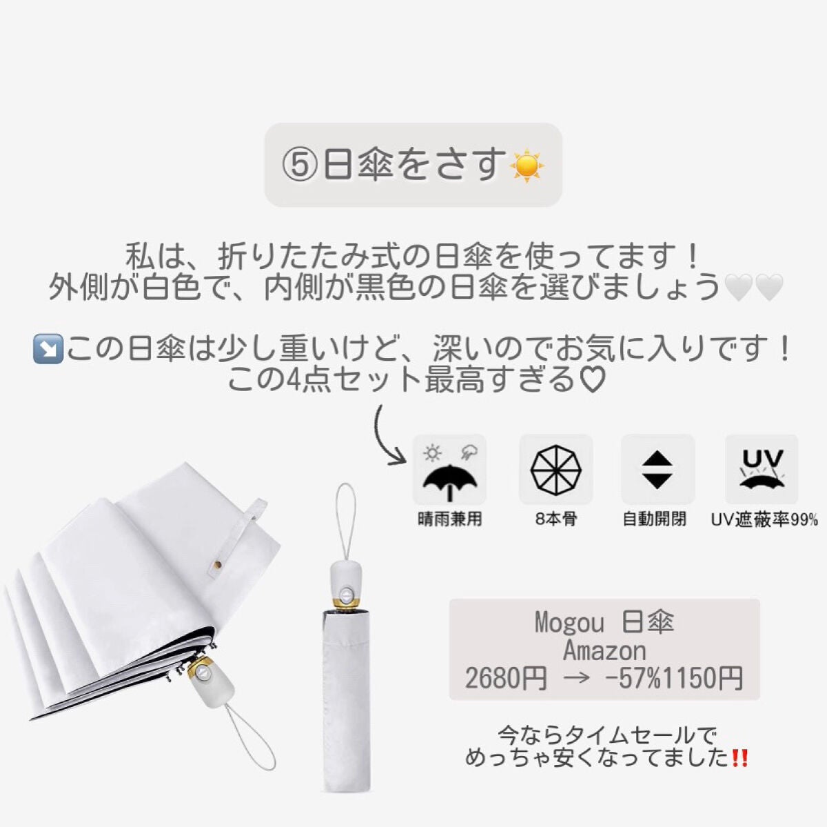 DHC はとむぎエキス/DHC/健康サプリメントを使ったクチコミ(7枚目)