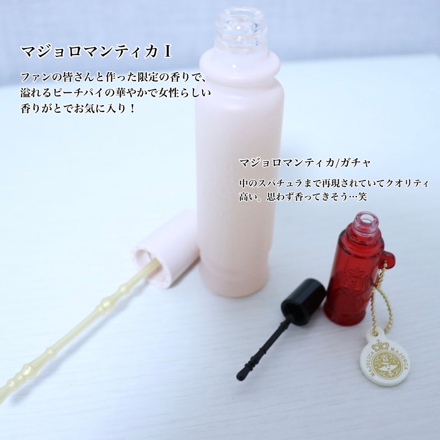 アミュレットヴェール/MAJOLICA MAJORCA/プレストパウダーを使ったクチコミ(2枚目)