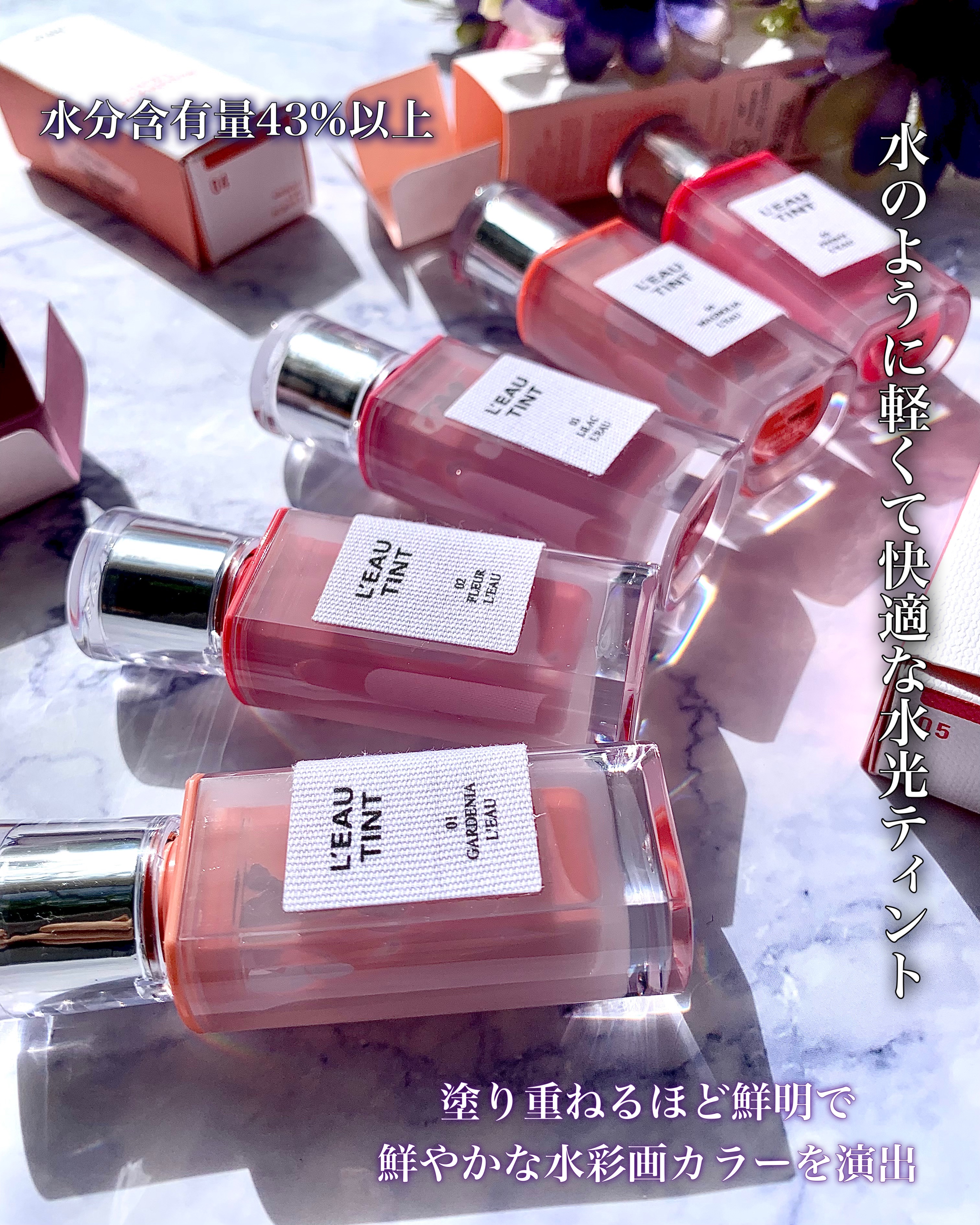 ローティント/BBIA/リップティントを使ったクチコミ（2枚目）