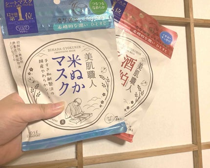 Rachel︎☺︎ on LIPS 「~KOSE美肌職人米ぬかマスク~初めて使った時、思ったよりさっ..」(1枚目)
