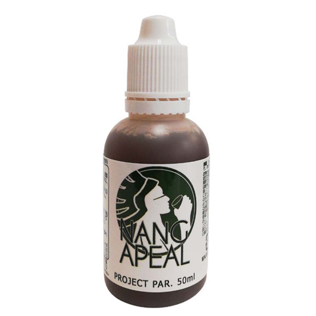 日南製薬 ニャンガアピール