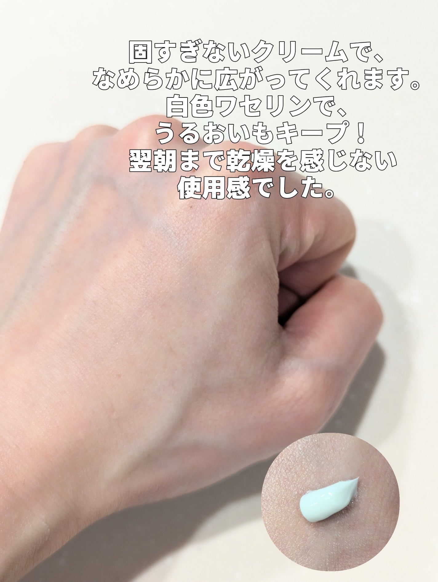 ハンドベール 手荒れ バリアクリーム/メンソレータム/ハンドクリームを使ったクチコミ(3枚目)