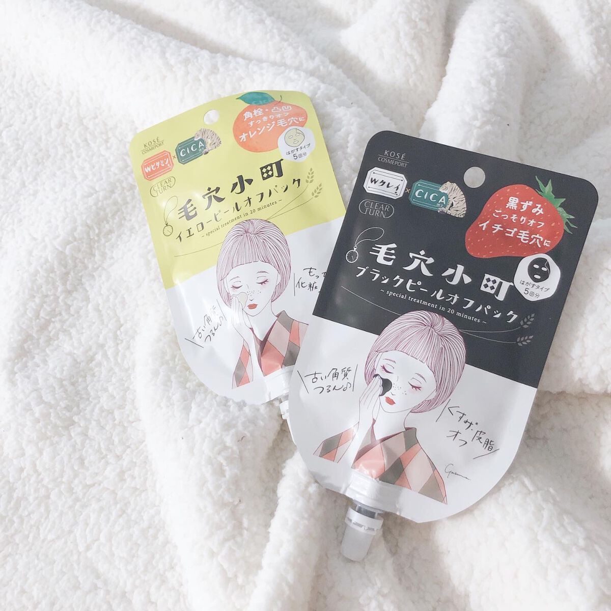 毛穴小町 ブラックピールオフパック/クリアターン/ピーリングを使ったクチコミ（1枚目）